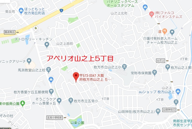 枚方市山之上5