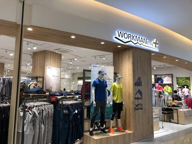 ワークマンプラス