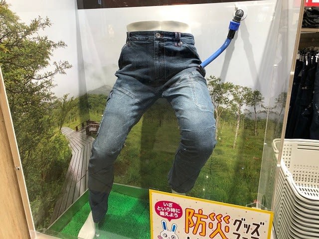 ワークマンプラス