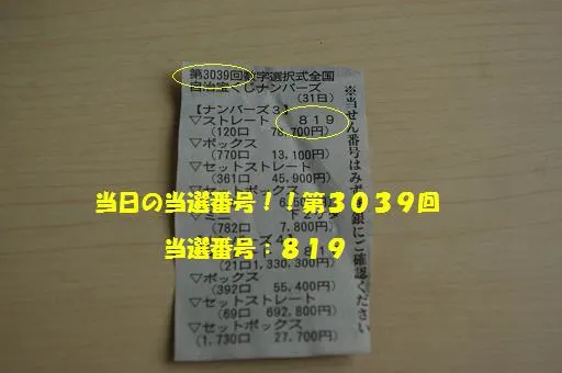 すずめの恩返し