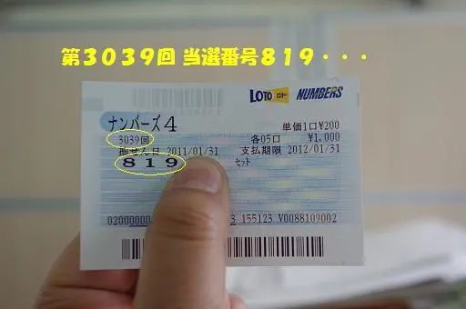 すずめの恩返し